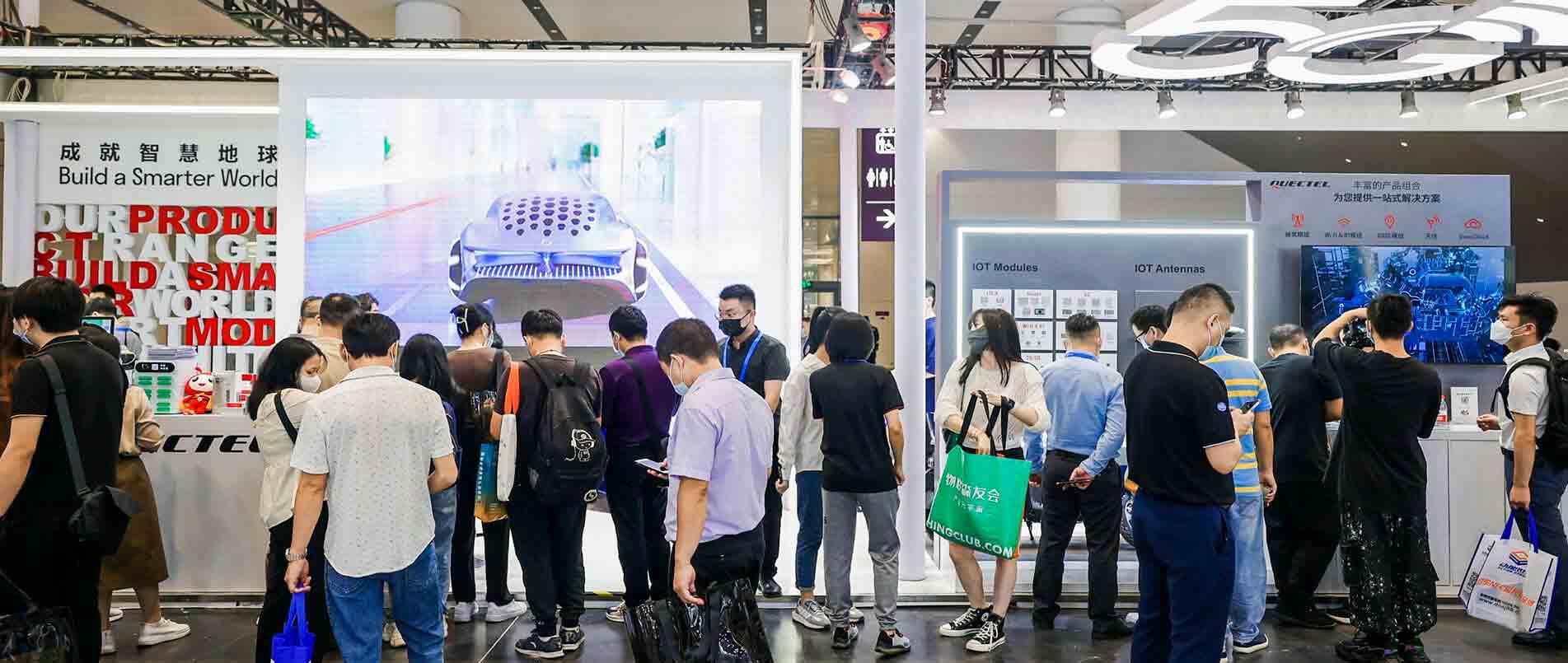 IOTE 2022 | 用丰富的产品和解决方案，赋能物联网产业加速升级