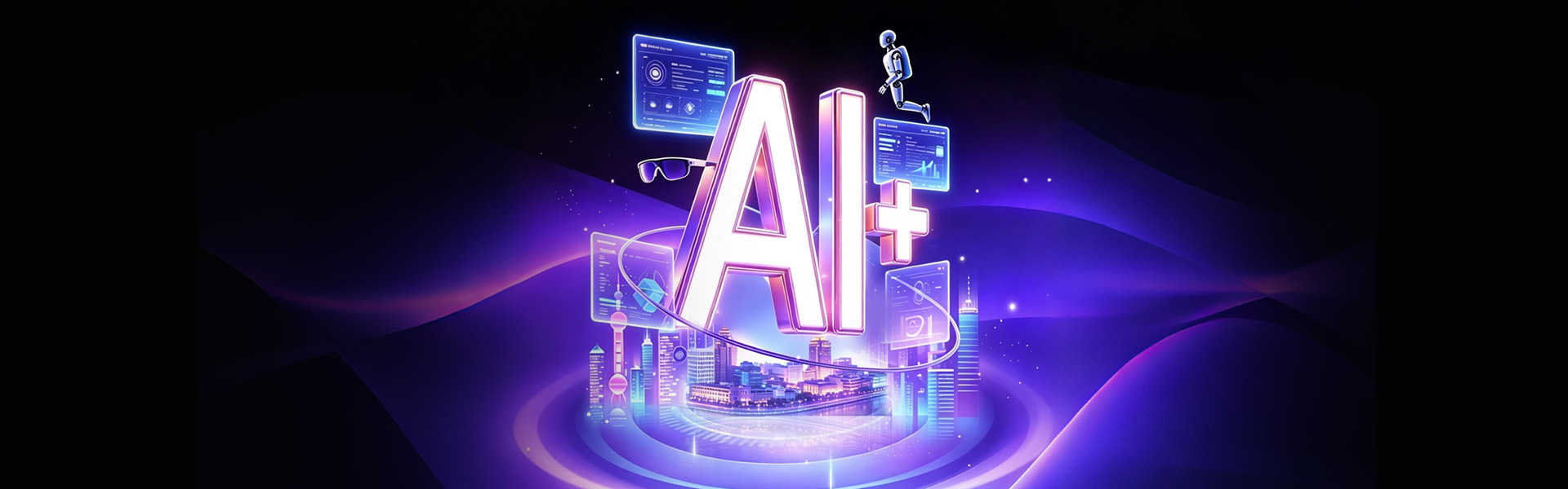【MWC 2026 · 上海】智联无界，AI启新，移远会交出怎样的答卷？